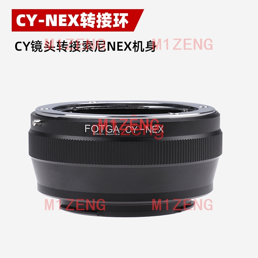 Sony Camera Zv-E10 - Адаптер cy-nex для объективов Contax Yashica