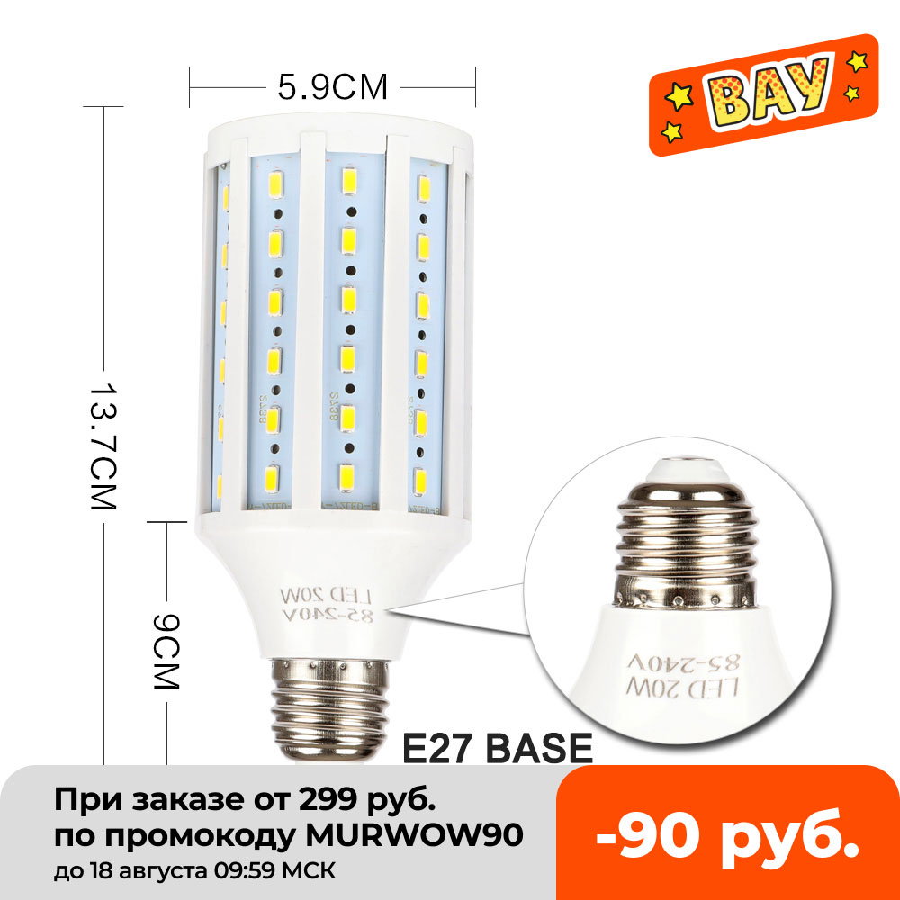 Светодиодный светильник в виде – обзор и цена Photography Yellow Light